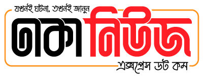Dhaka News Express