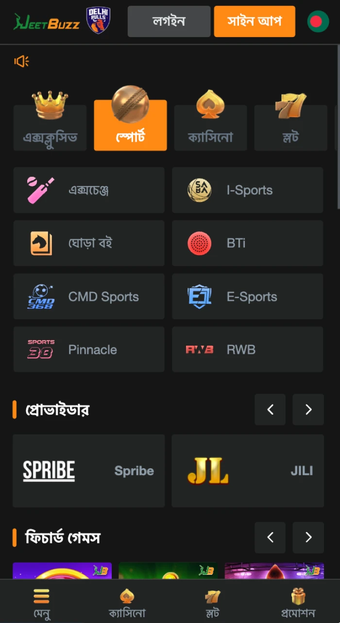 JeetBuzz অনলাইন ক্যাসিনোতে আপনার পছন্দের খেলায় বাজি ধরুন এবং আপনার জয়ের টাকা তুলে নিন।